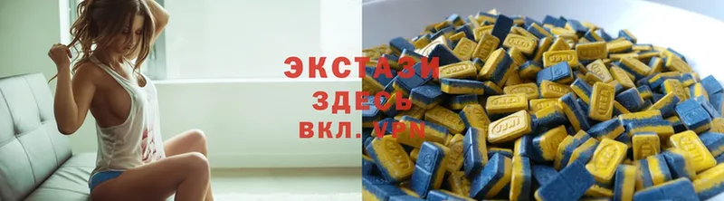 Ecstasy MDMA  Каргат 