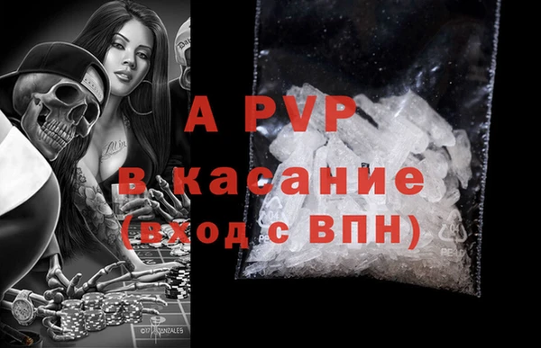 ALPHA PVP Баксан